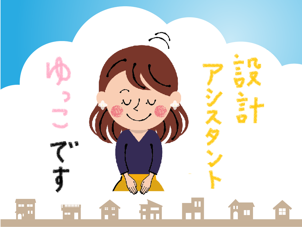 スタッフゆっこの初投稿♪