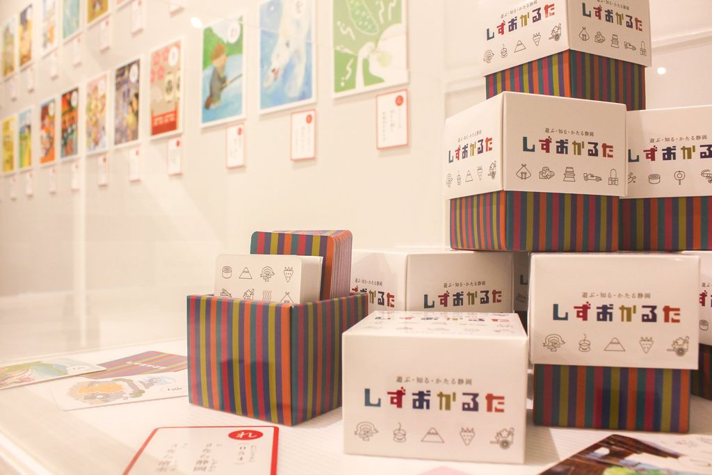 新しいオモチャの仲間入り