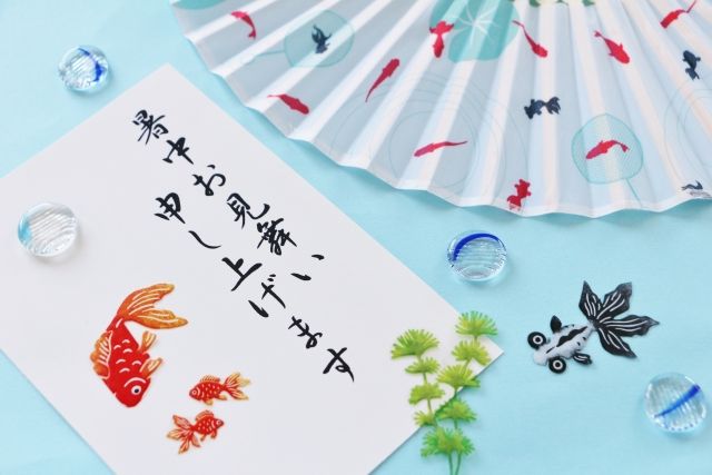 子育て・暮らしの応援団 イベントカレンダー 2019.08月