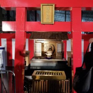 福山さんのライブで2019年越し