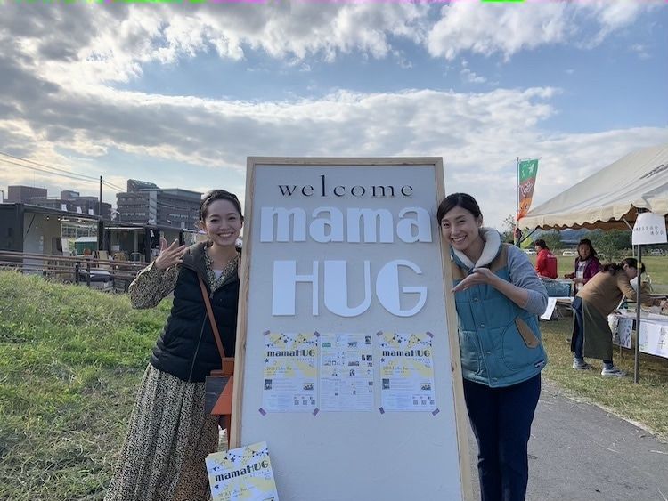 静岡は子育てしやすい街