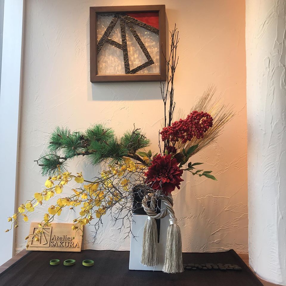 ウェルカムフラワー2020.1月