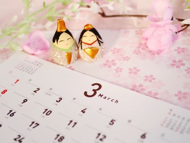 2020.3月イベントカレンダー