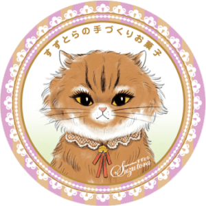 チーズケーキ専門店すずとら