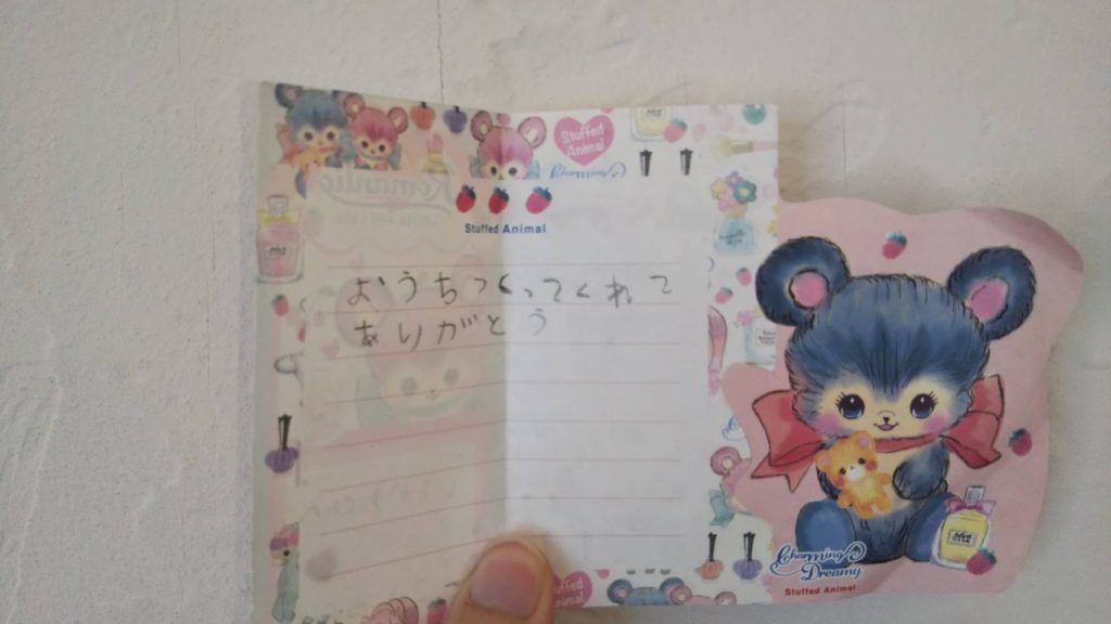 お施主さまからの手紙