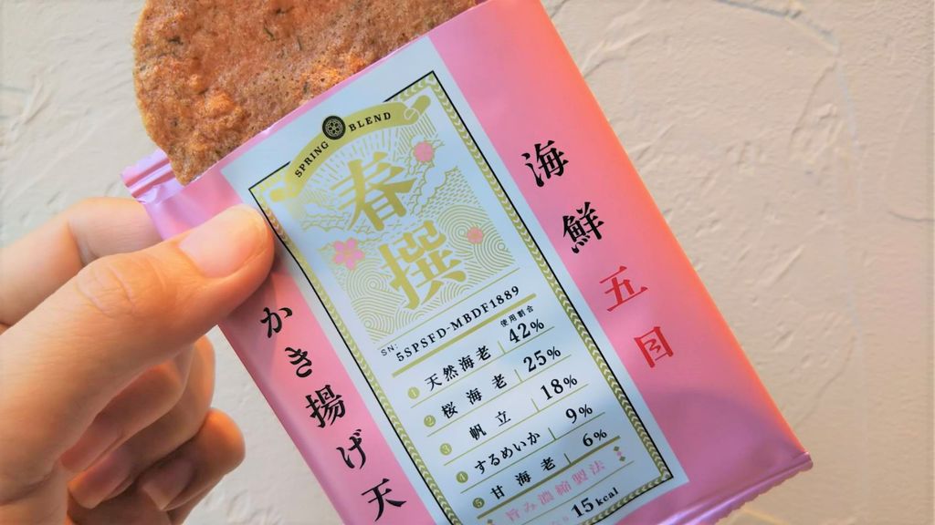 海鮮五目かき揚げ天