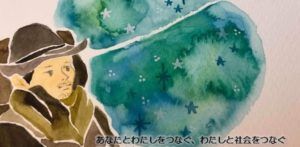 ふじのくにニッポンの縁側フォーラム