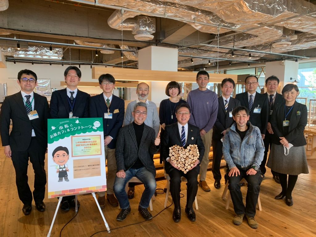 静岡市主催 【市長とお茶カフェ＆ランチトーク】に参加しました