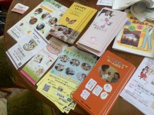 さんばルーム@まつのき農園