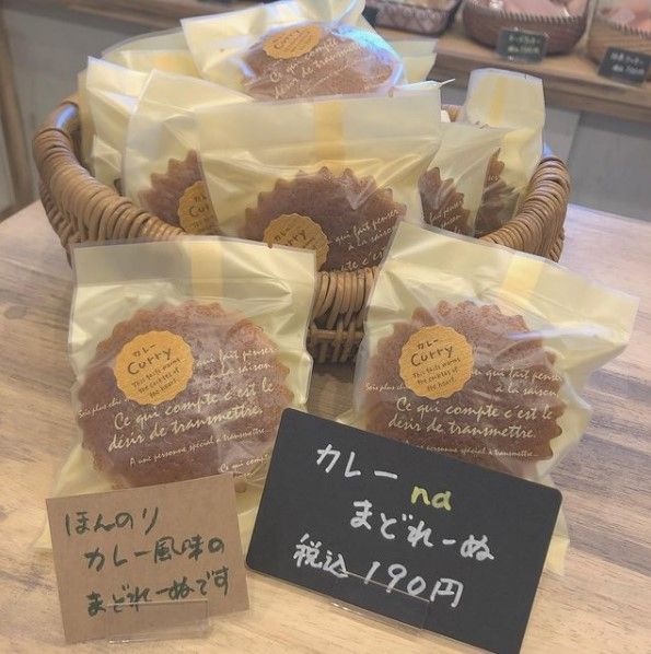 カレーnaまどれーぬ