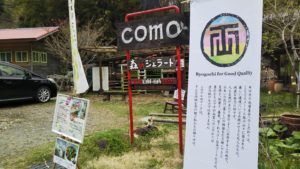 山崎、春のRunまつり