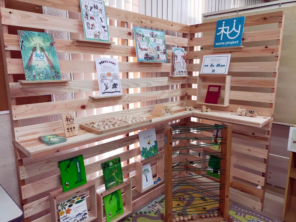 静清信用金庫内に木育空間が出現！