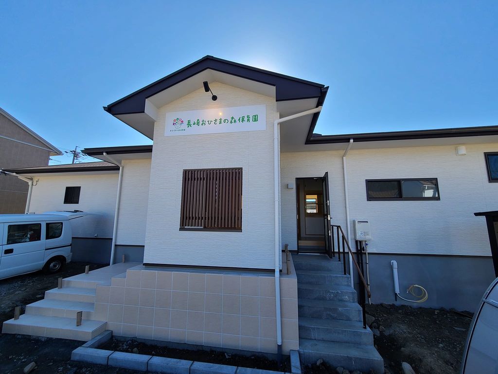 長崎おひさまの森保育園の完成です