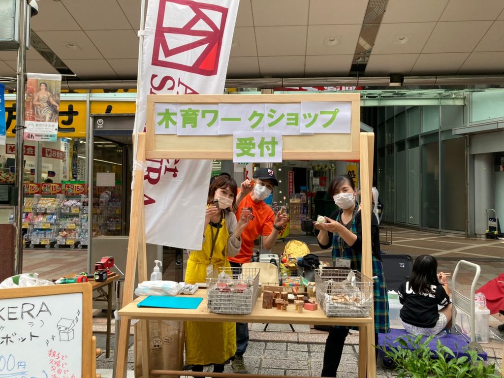 呉服茶w×茶縁 オクシズ体感ブース出展しました！