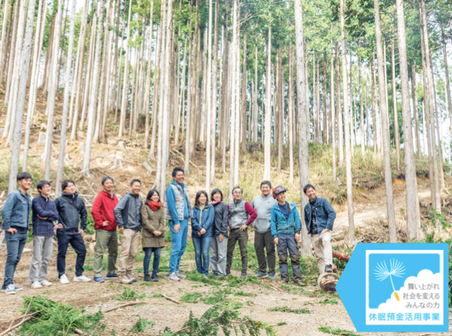 ふるさと兼業の募集がスタート