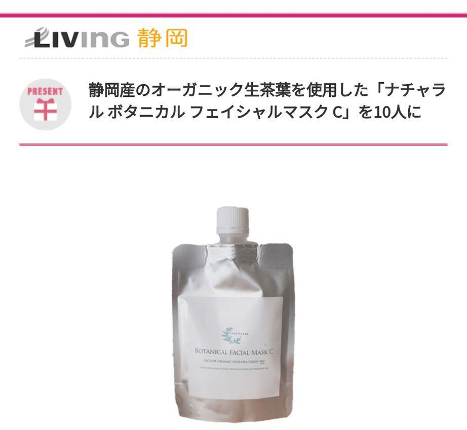 奮ってご応募しちゃいます