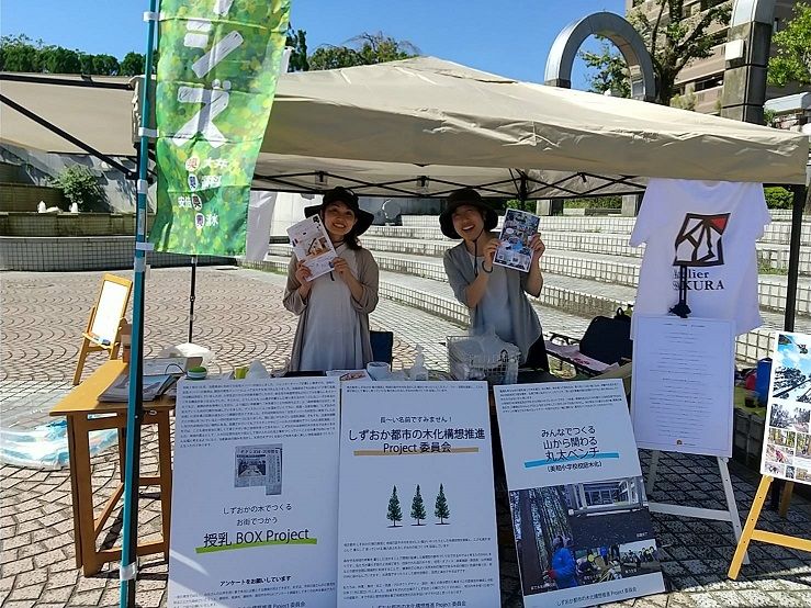 森林（もり）と海と多言語と❤ ＠常盤朝市9/11出店しました