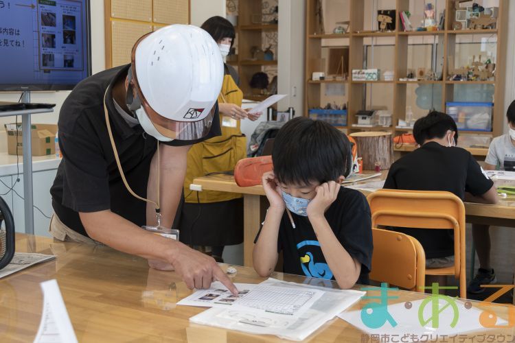 お家が出来るまでのお仕事講座｜こどもクリエイティブタウンま・あ・る