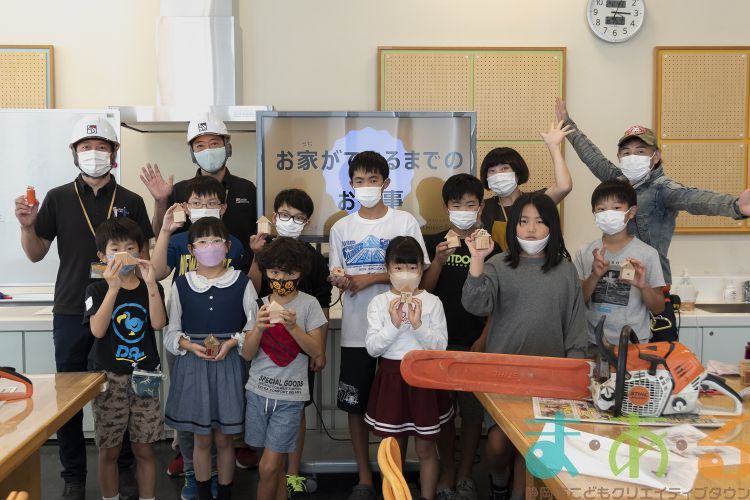 お家ができるまでのお仕事 講座を開催しました