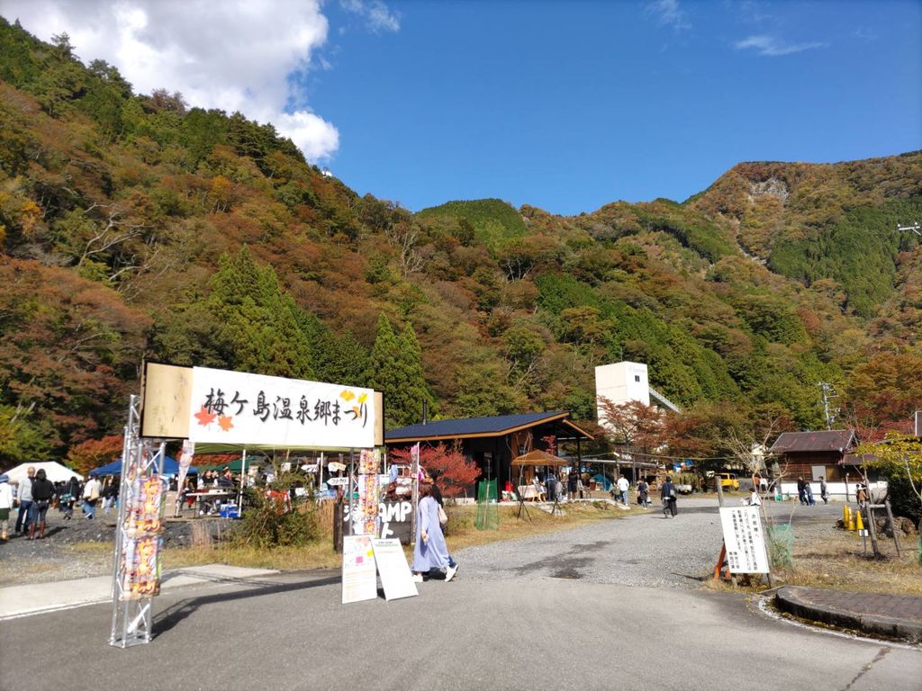梅ヶ島温泉郷まつり2023 in黄金の湯｜出店しました