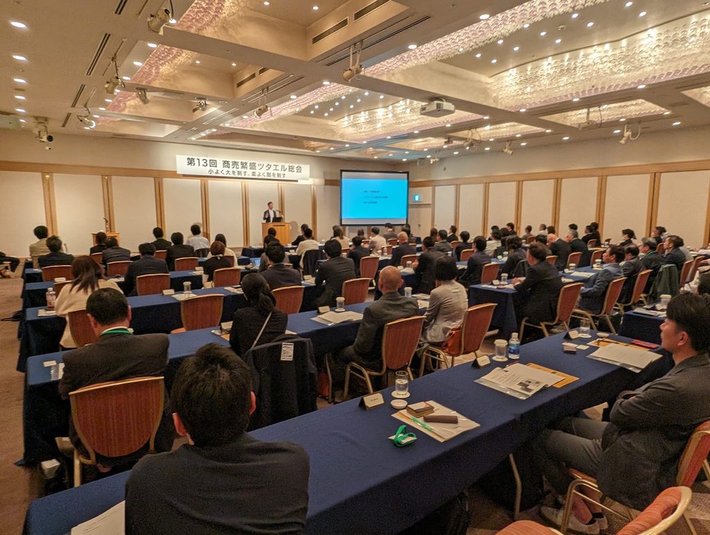 第13回ツタエル総会に参加させて頂きました