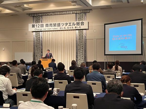 第12回ツタエル総会｜アトリエサクラ事例発表