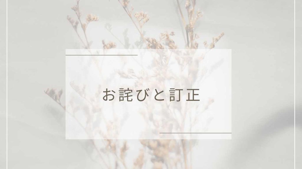 7/26、27開催 完成見学会の開催住所について