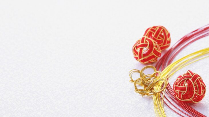 年末年始休業のお知らせ